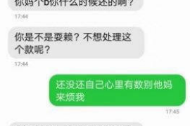大方专业要账公司如何查找老赖？